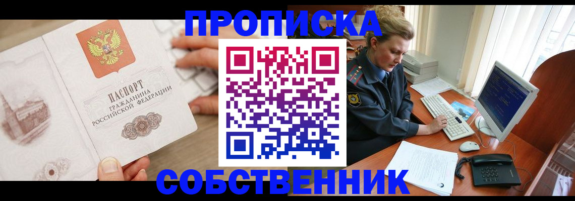 форма 3 в Покачах