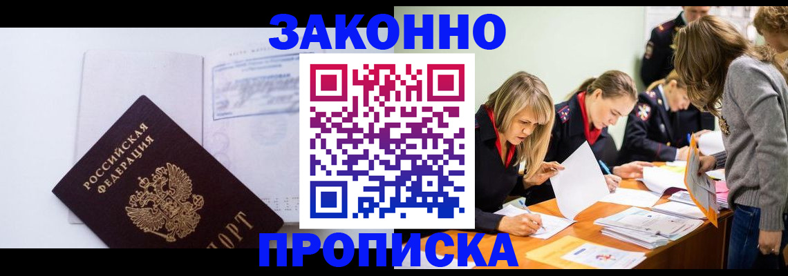 регистрация для школы в Покачах